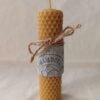 Vela de Cera de abeja pura. Vela de miel Bugambeelia. Con papel artesanal y yute. Vela grande